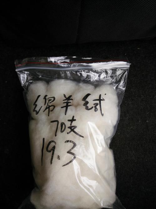 天然紡織原料 綿羊絨 山羊絨 牛絨 駱駝絨 獺兔毛